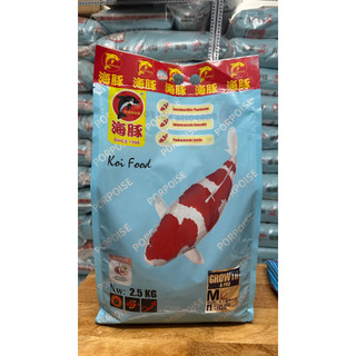 Thức ăn cá koi tăng trưởng & tăng màu - 2.5kg - porpoise a pro