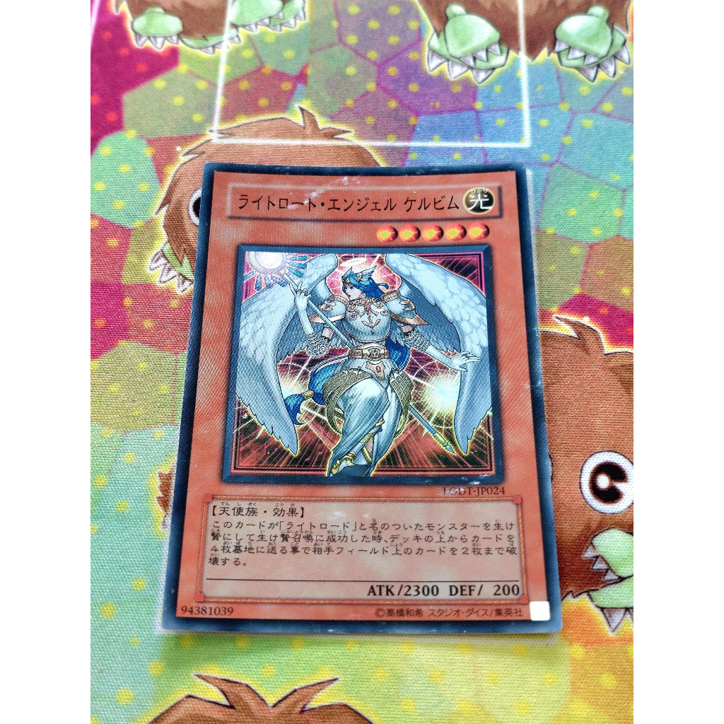 Thẻ Bài DAMGED Yugioh OCG Celestia, Lightsworn Angel - Super