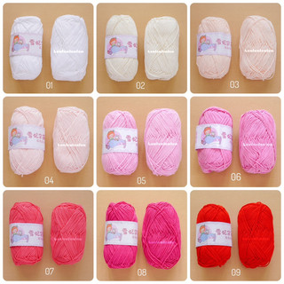 LEN BABY YARN CHÍNH HÃNG (mã 41-mã 67)