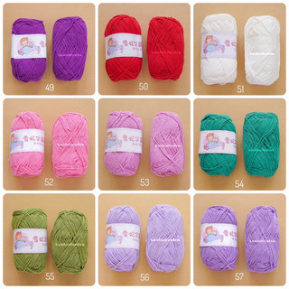 LEN BABY YARN CHÍNH HÃNG (mã 41-mã 67)