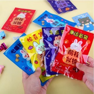 Túi mù, túi quà phần thưởng mấy mắn. Blind box