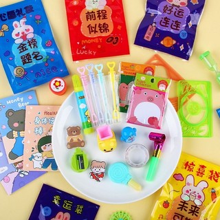 Túi mù, túi quà phần thưởng mấy mắn. Blind box
