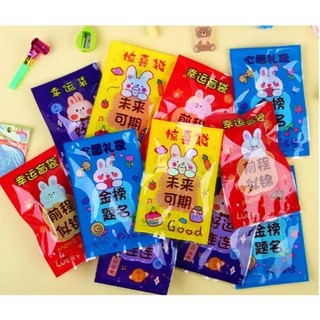 Túi mù, túi quà phần thưởng mấy mắn. Blind box