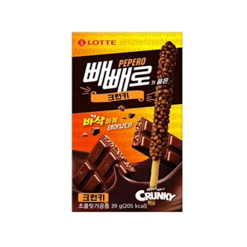 Lotte) Bánh que Pepero Crunky Hàn Quốc 39g