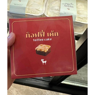 TOFFEE CAKE After You