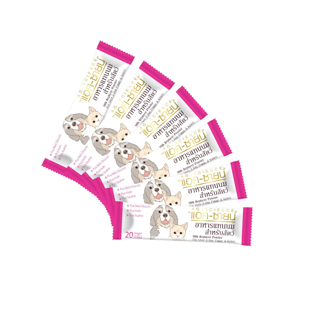 Sữa Dê Thái Lan AG Gói 20g 🐶 FREE SHIP 🐶 Thái Lan Sữa Dê Cho Chó, Mèo, Thỏ, Bọ, Sóc....