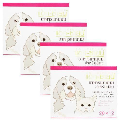 Sữa Dê Thái Lan AG Gói 20g 🐶 FREE SHIP 🐶 Thái Lan Sữa Dê Cho Chó, Mèo, Thỏ, Bọ, Sóc....