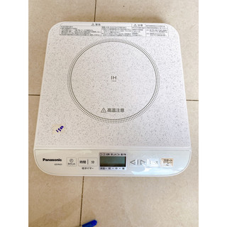 [Sale] Bếp Từ đơn Nội Địa Nhật SANYO