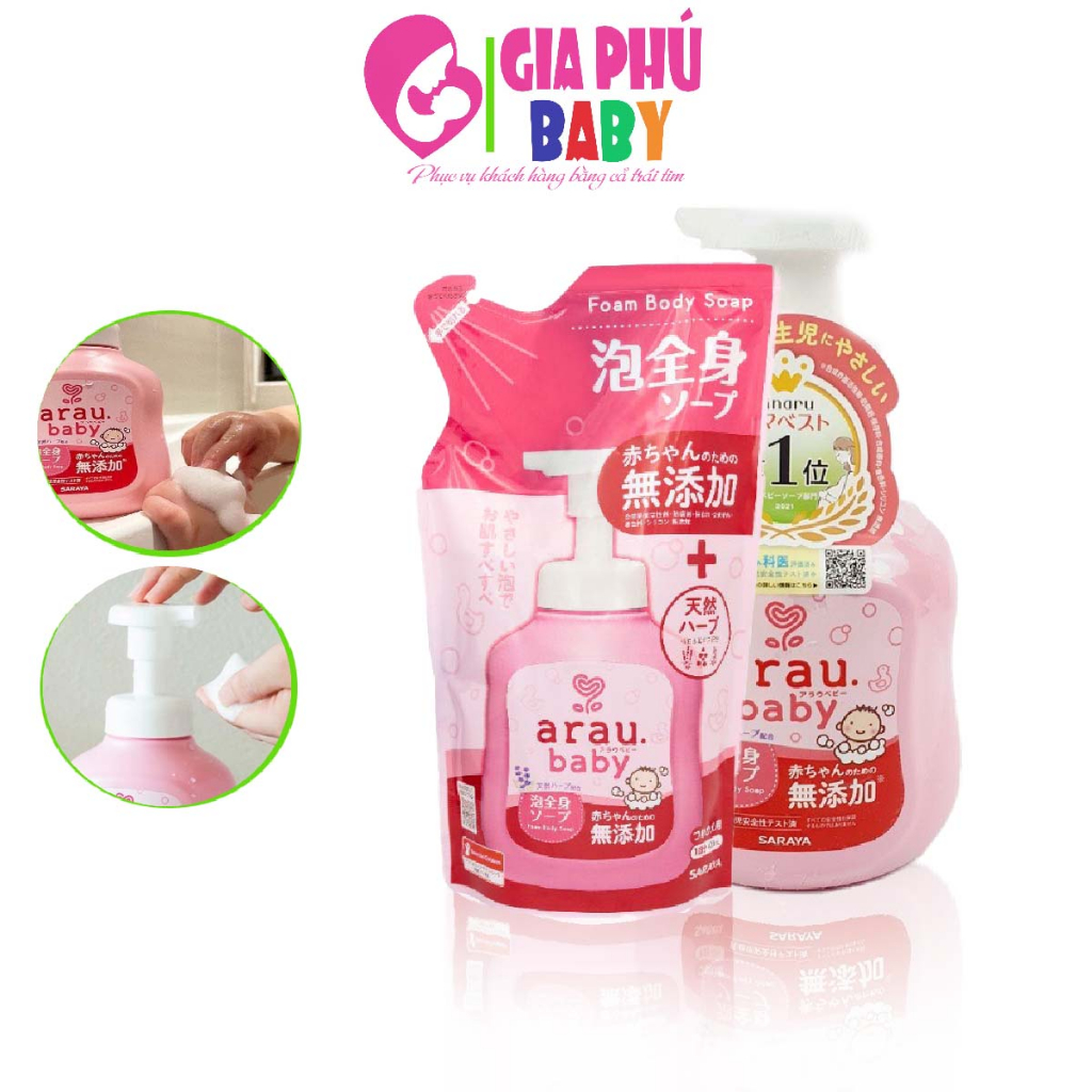 Sữa Tắm Arau baby chính hãng dành cho bé chính hãng ( Sữa tắm Arau baby )