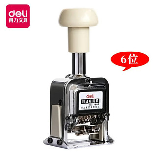 Máy dập số, nhảy số tự động Deli 6 số