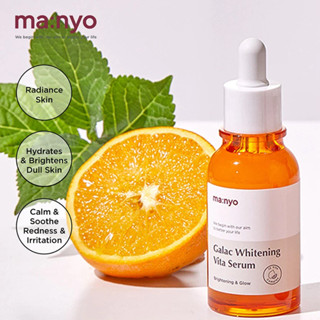  Serum Dưỡng Sáng Chuyên Sâu Manyo Ma:nyo Galac Whitening Vita Serum 50ml 