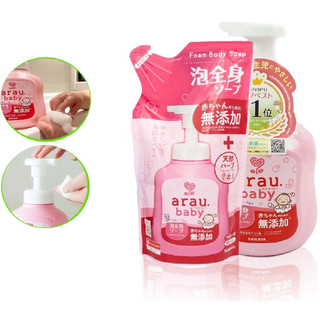 Sữa tắm arau baby chính hãng