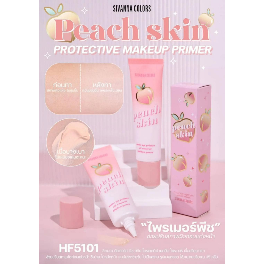 Kem lót đào Sivanna Peach Skin Protective Makeup Primer HF5101 Thái Lan 35ml