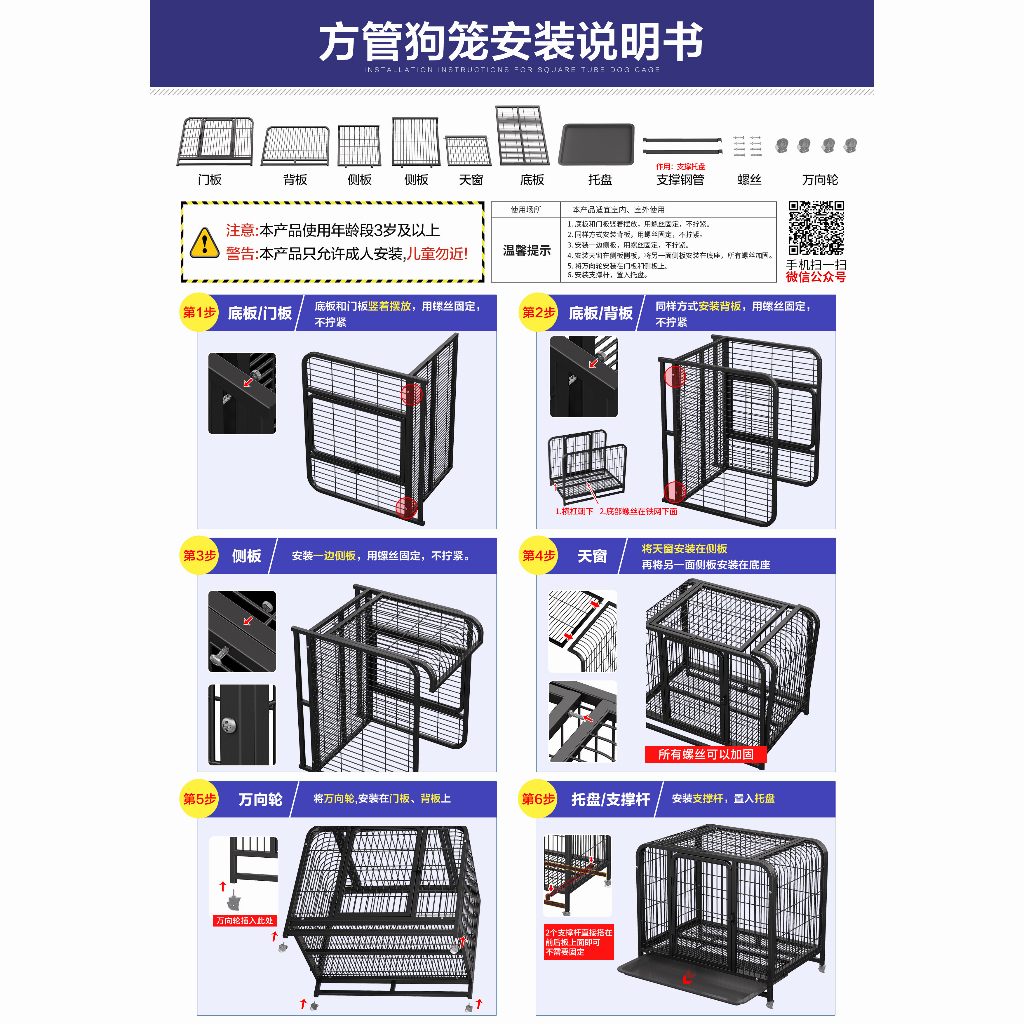 Chó lồng kim loại màu đen đậm 110 * 72 * 95CM với khay giếng trời 4 bánh Pet Bank Villa Hàng rào không gian miễn phí lớn