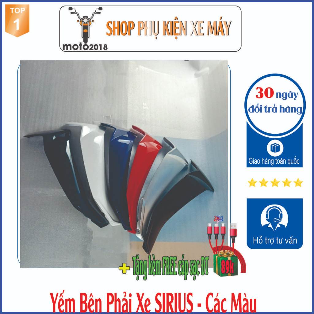 Yếm Ngoài Bên Phải dành cho xe Sirius -