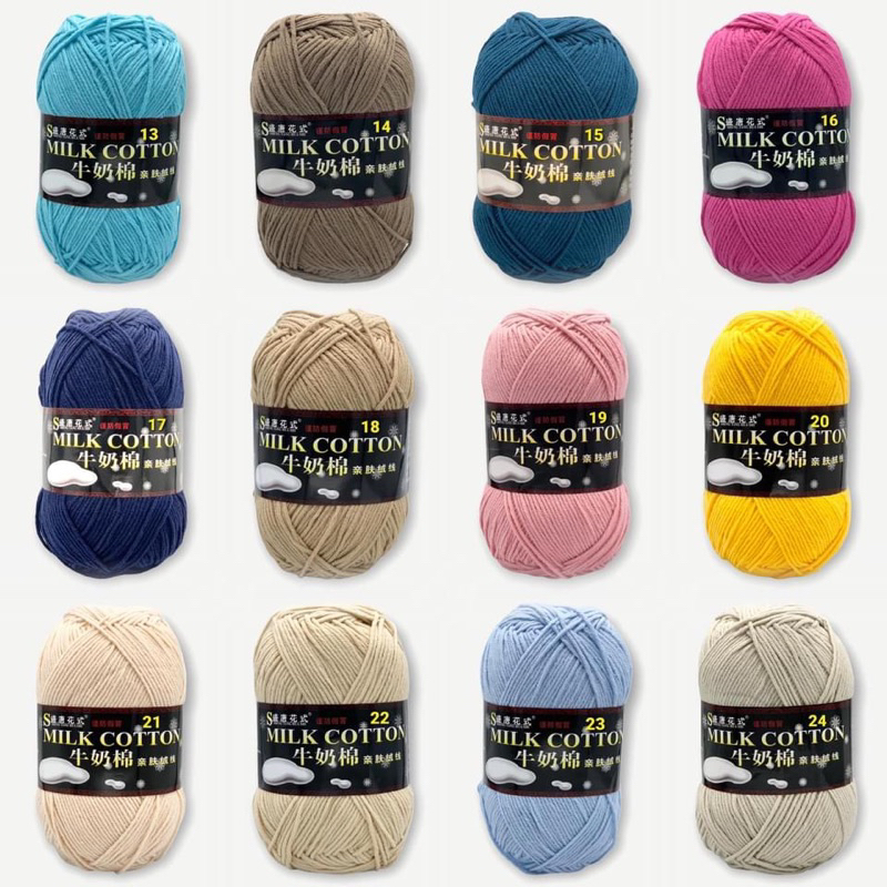 Len milk cotton 125gr