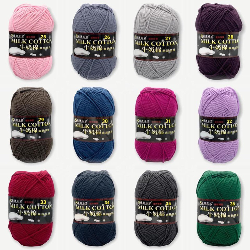 Len milk cotton 125gr