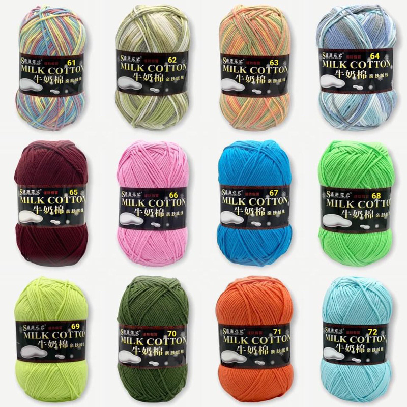 Len milk cotton 125gr