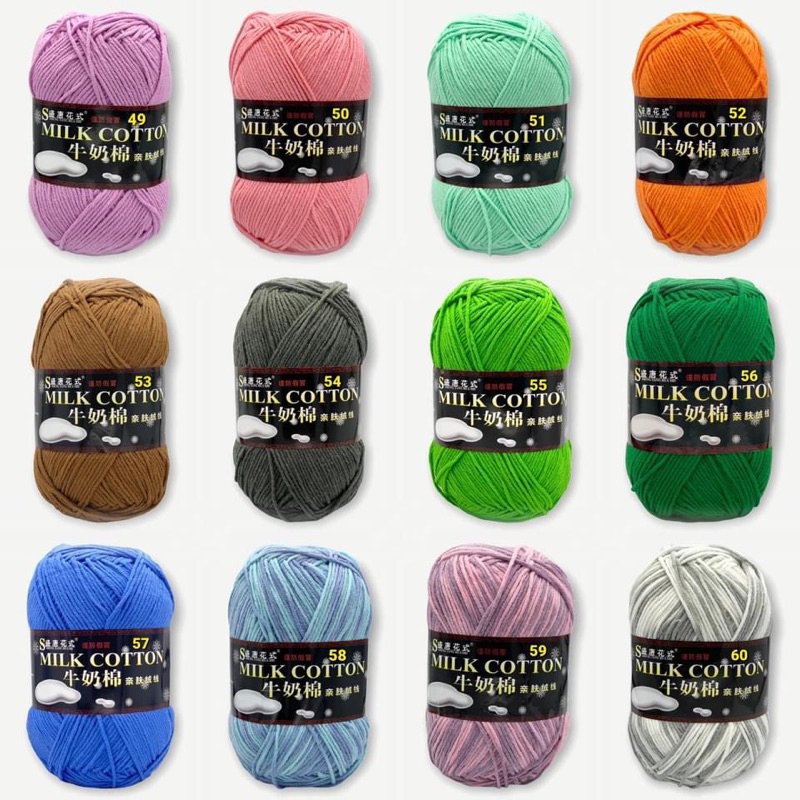 Len milk cotton 125gr