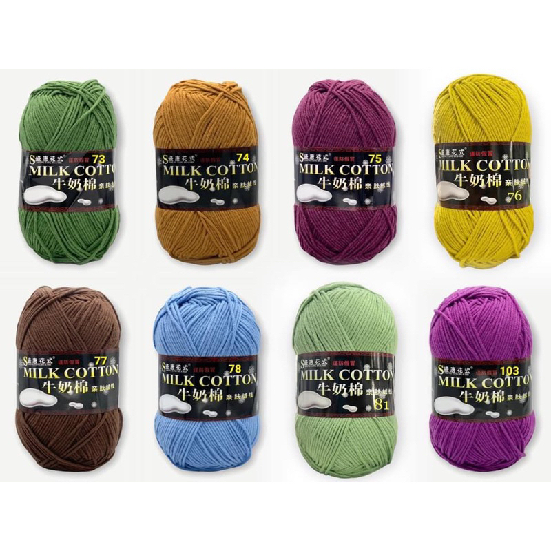 Len milk cotton 125gr