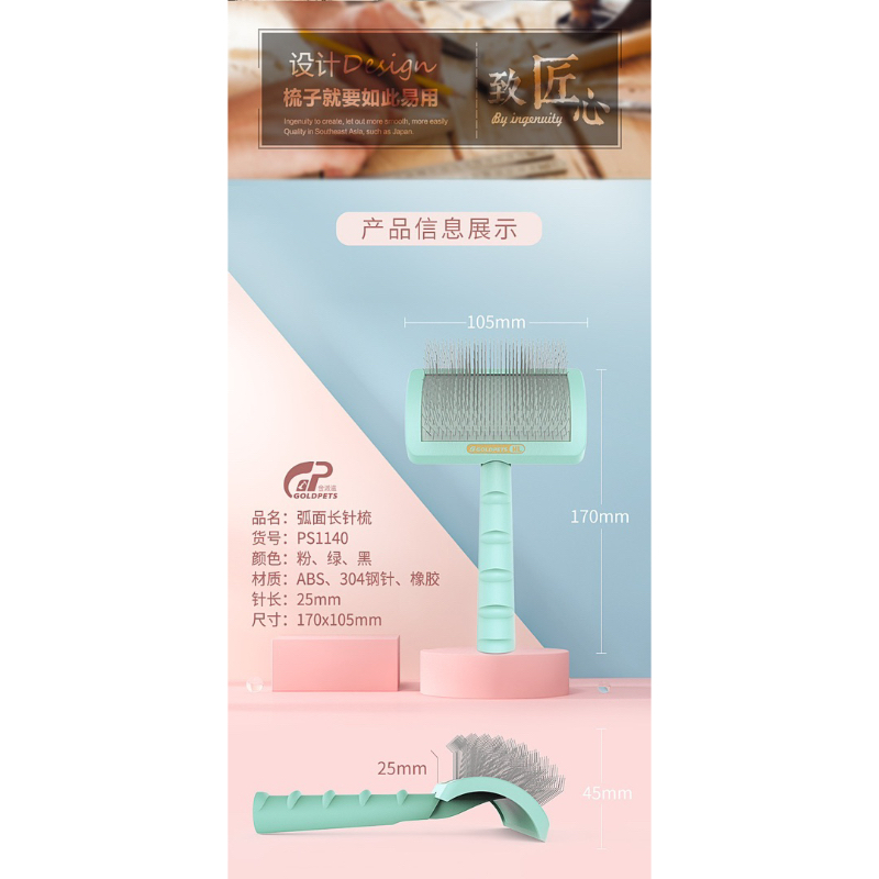 Lược chải lông bản cong Goldpets đánh chải bông lông cho thú cưng xinh đẹp chuẩn spa