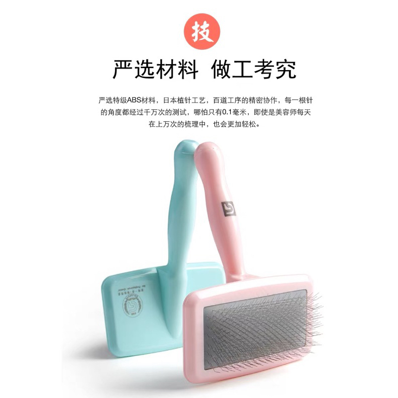 Lược hãng Golpet gỡ rối đánh bông lông chuẩn spa cho chó mèo