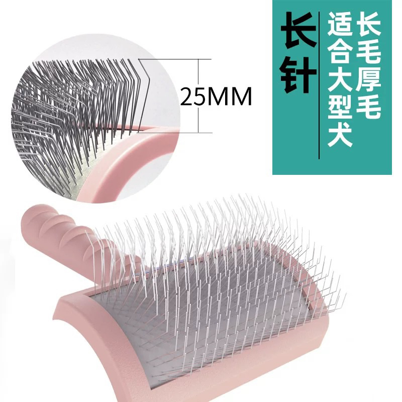 Lược chải lông bản cong Goldpets đánh chải bông lông cho thú cưng xinh đẹp chuẩn spa