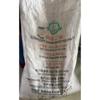 Phân Bón DAP Xanh 18-46-0 (1kg)