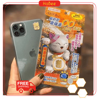 Chip hitoki - miếng dán, chip dán triệt sóng điện từ hitoki chống teo não nội địa nhật bản - bảo hành 1 năm