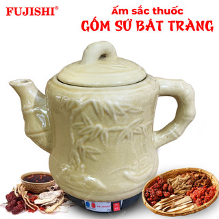 Ấm sắc thuốc điện gốm sứ bát tràng FUJISHI 3.2 lít SV-606 - (Vàng gold) (Hỏa tốc)