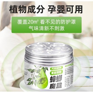 (Japan) Hộp hương đuổi gián & côn trùng tận gốc cực mạnh