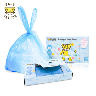BABY TATTOO Túi Rác Đựng Tã Bỉm Chuyên Dụng Hương Phấn Thơm, Hộp 70 Túi