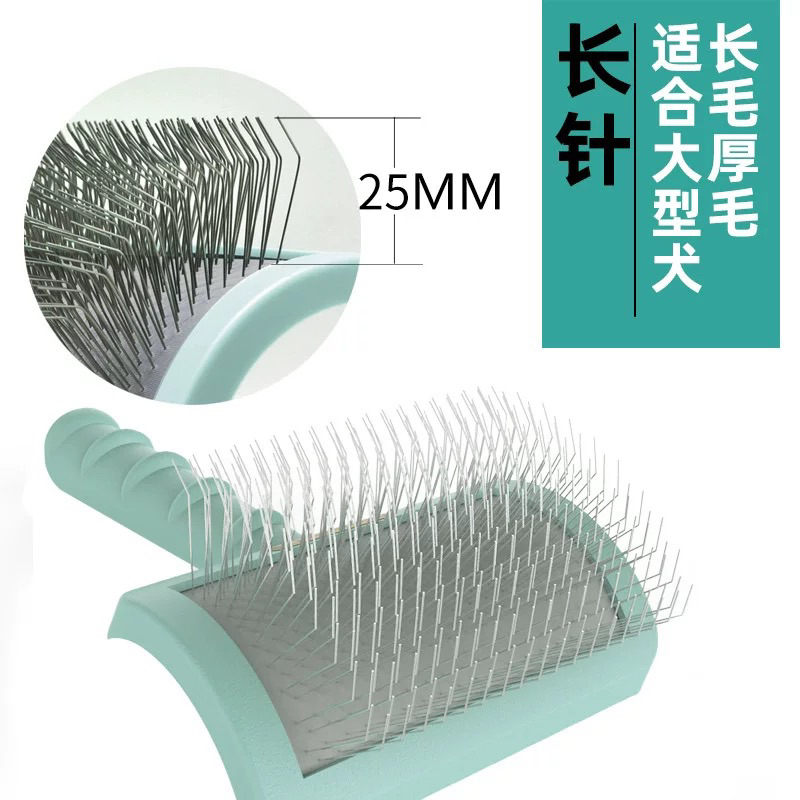 Lược chải lông bản cong Goldpets đánh chải bông lông cho thú cưng xinh đẹp chuẩn spa