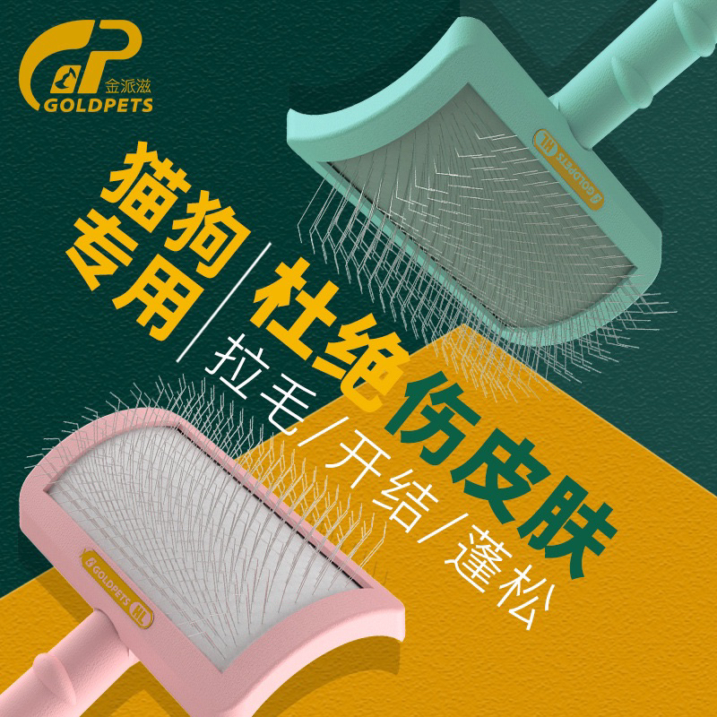 Lược chải lông bản cong Goldpets đánh chải bông lông cho thú cưng xinh đẹp chuẩn spa