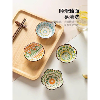 SÉT 6 BÁT CHẤM HỌA TIẾT THỔ CẨM