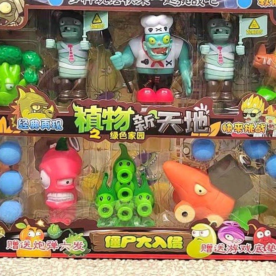 Bộ Đồ chơi Zombie hoa quả nổi giận, Bộ mô hình sâu Larva tuba, đồ chơi hoa quả nổi giận cực hot