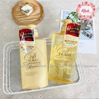BỘ GỘI XẢ TSUBAKI PREMIUM 490ML