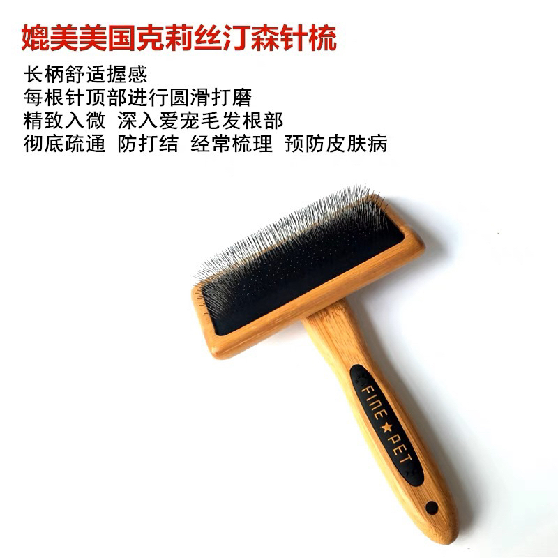 Lược chải bung gỗ cao cấp Fine pet cao cấp