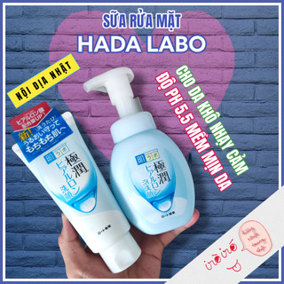 Sữa rửa mặt dưỡng ẩm Hada Labo Goku-jyun Nhật Bản