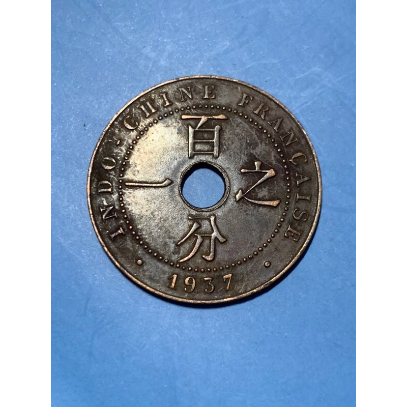 Đồng xu 1 Cent