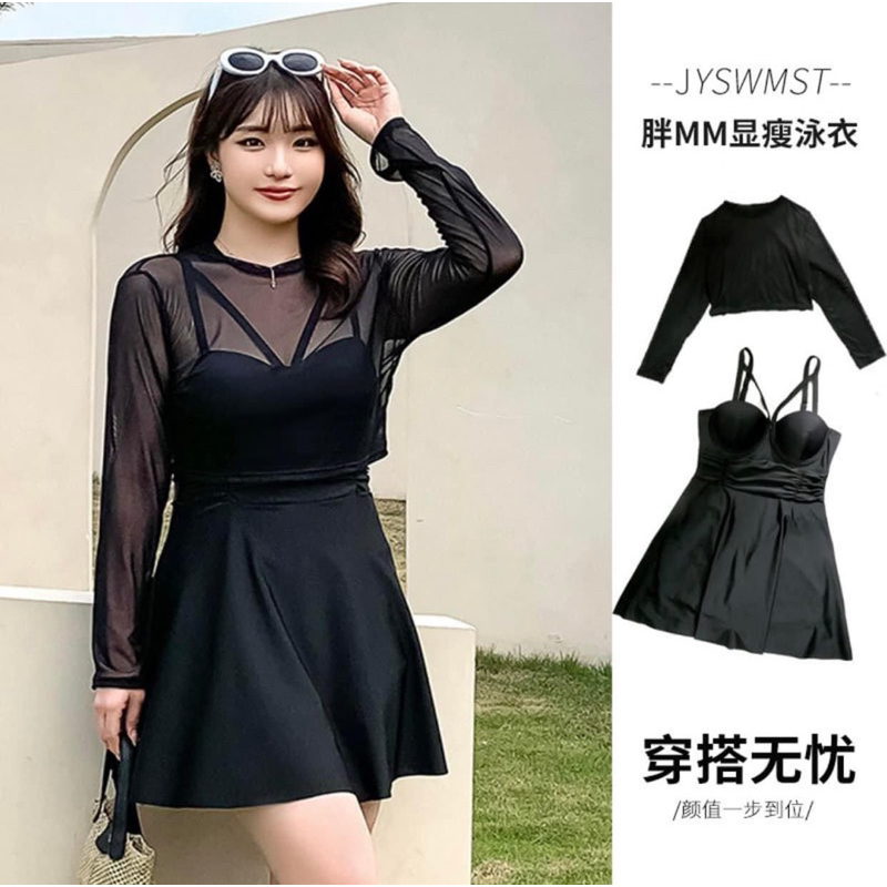 Đồ bơi Bigsize 60kg-75kghàng có sẵn