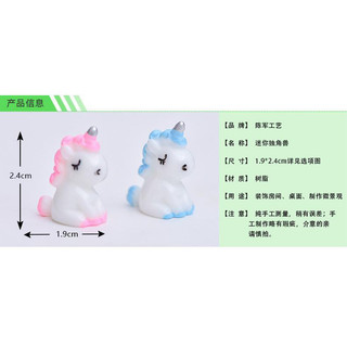 Kỳ Lân Mini - Unicorn - Phụ kiện trang trí