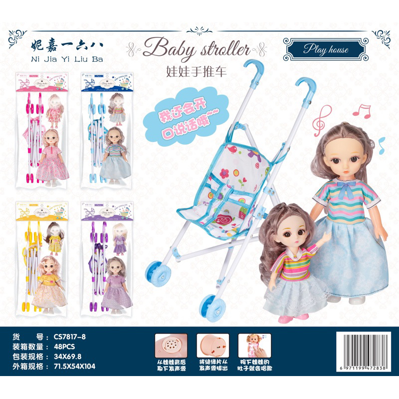 xe đẩy em bé + 2 búp bê phát nhạc cs7817-8