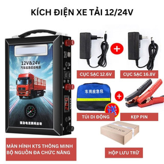 Bộ kích bình ô tô 12v 24v, kích điện khẩn cấp xe ô tô
