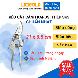 Kéo Cắt Cành Công Nghệ Nhật Kapusi LTG-1612 Chính Hãng - Lưỡi Thép SK5 Siêu Bén, Tự Mài - Litigold