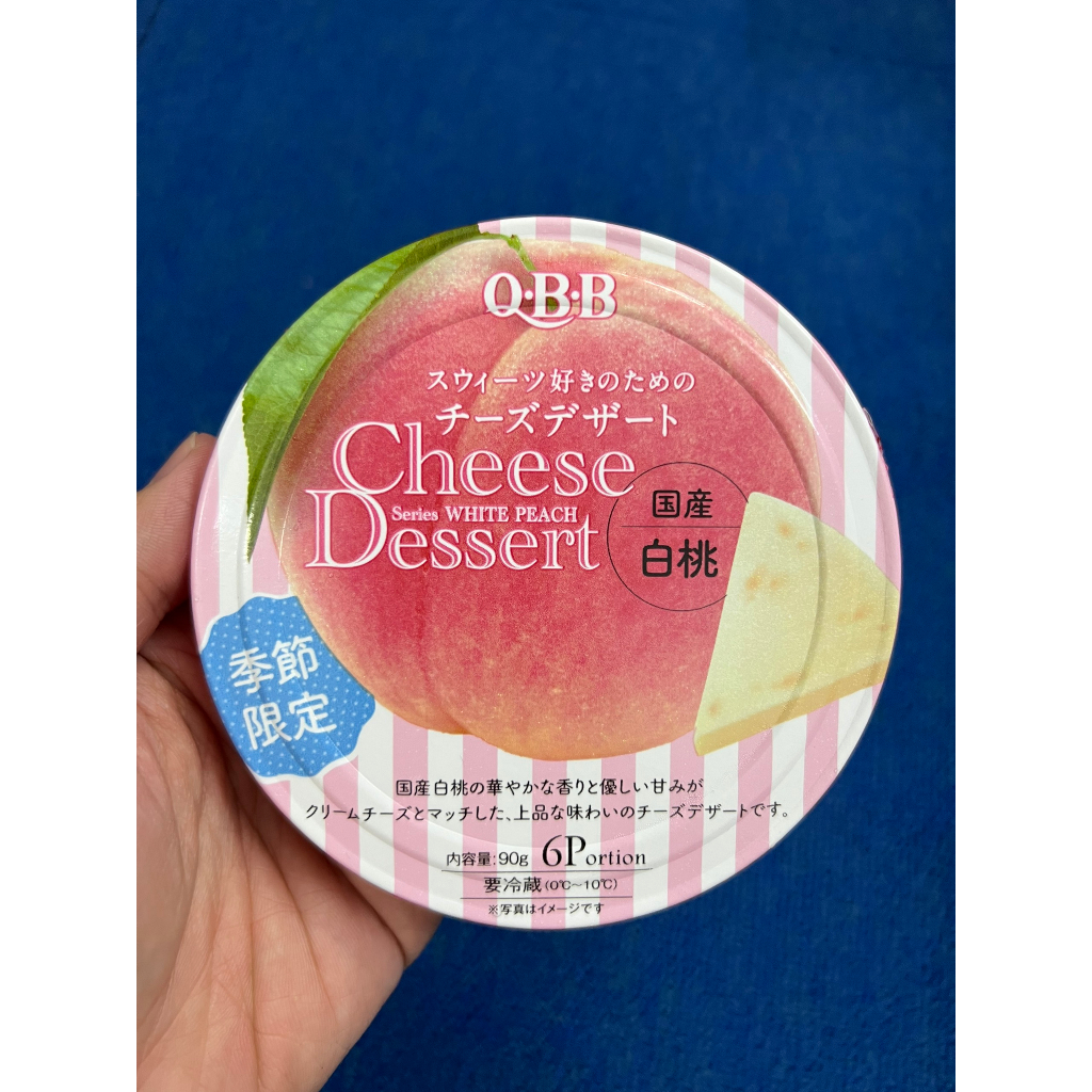 Phomai trái cây QBB siêu hot - ăn dặm cho bé Nhật Bản