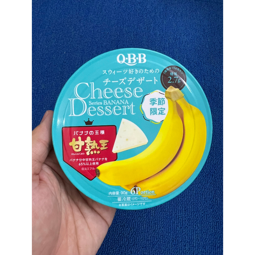 Phomai trái cây QBB siêu hot - ăn dặm cho bé Nhật Bản