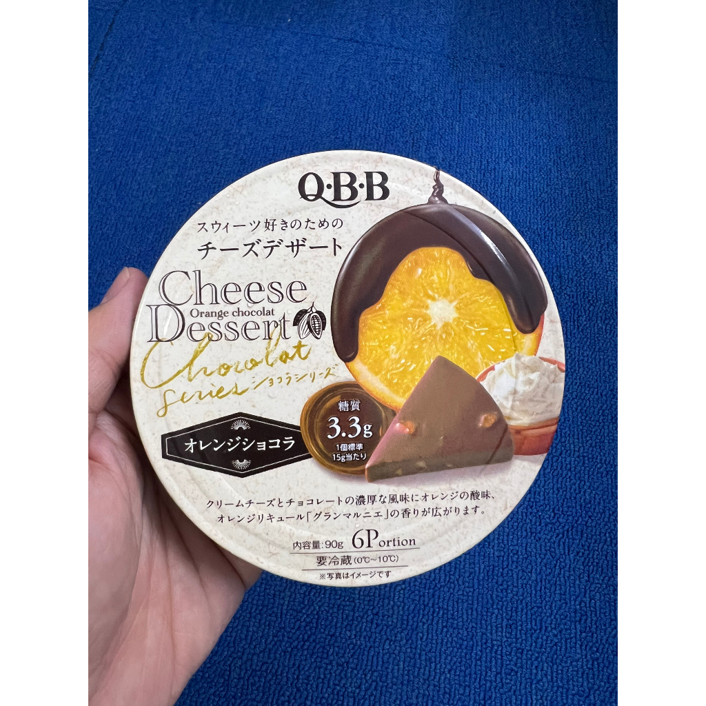 Phomai trái cây QBB siêu hot - ăn dặm cho bé Nhật Bản