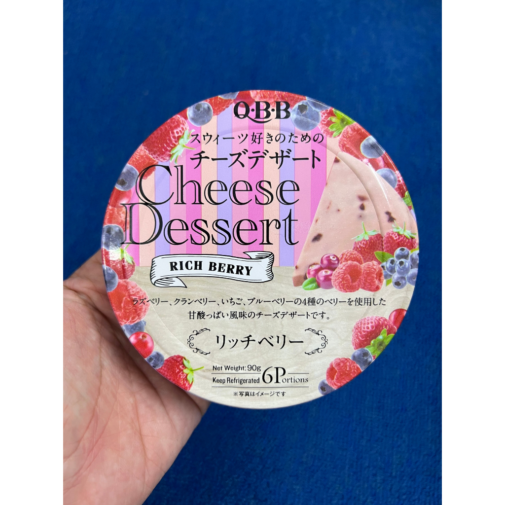 Phomai trái cây QBB siêu hot - ăn dặm cho bé Nhật Bản