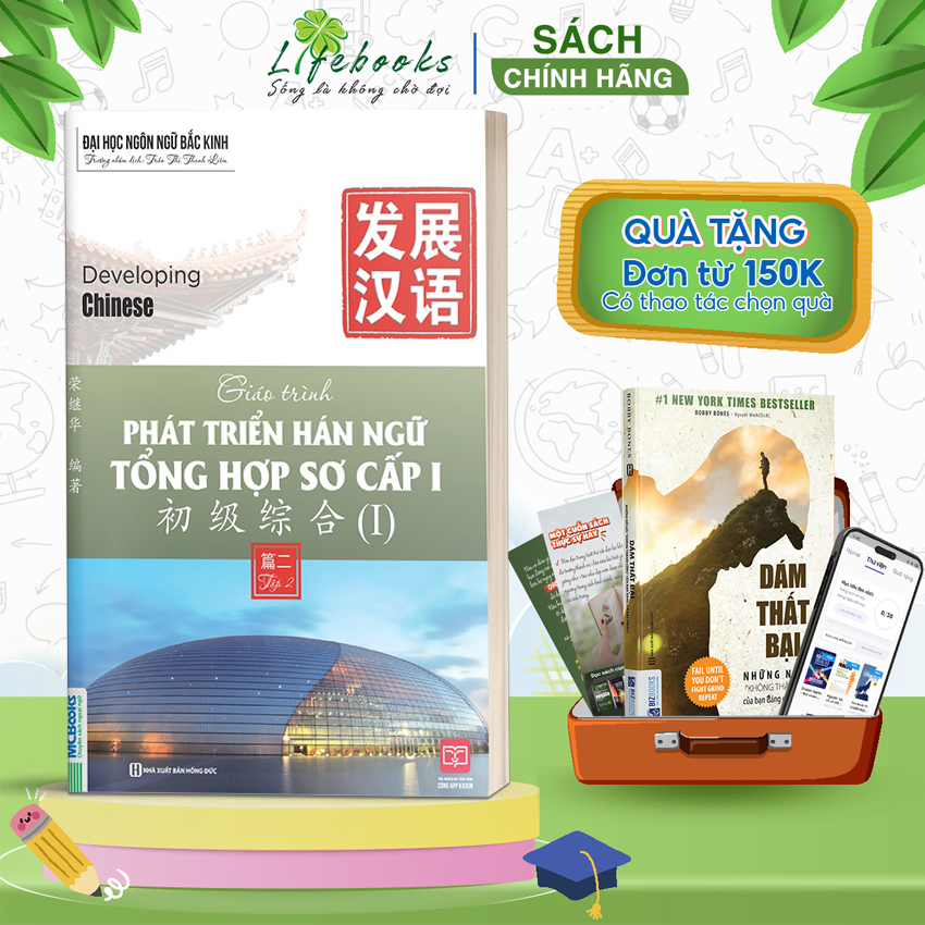 Sách Giáo trình Phát triển Hán ngữ Tổng hợp Sơ cấp 1 - tập 1